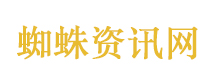殷玉珍与“赛考斯基”先生线上重逢